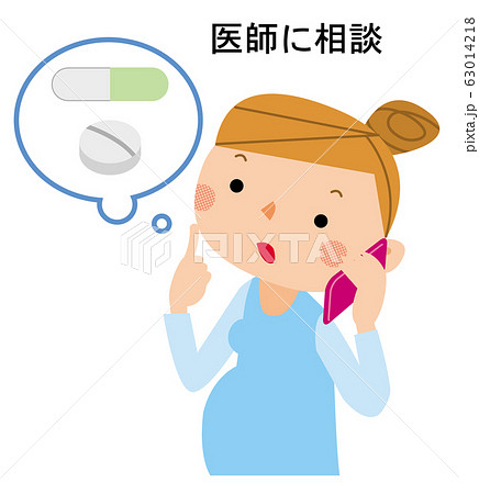 妊婦さん　薬を服用するときは医師に相談 63014218