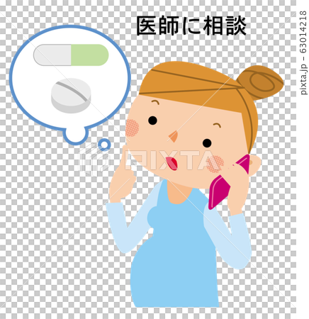 妊婦さん　薬を服用するときは医師に相談 63014218