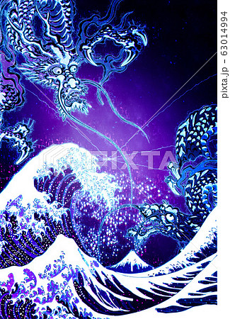神奈川沖浪裏 二匹の龍 青サイバーバージョンのイラスト素材 63014994 Pixta