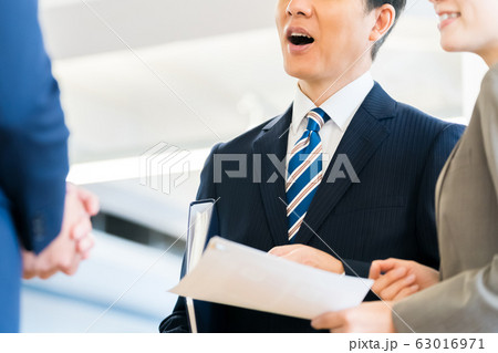 business 63016971