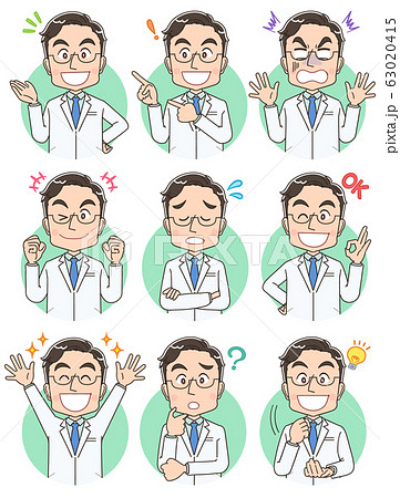 医者 医師 イラスト ドクター かわいい マンガ アニメ 白衣のイラスト素材
