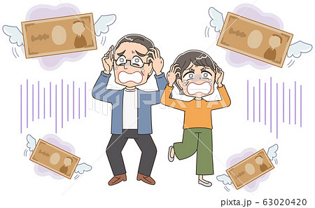 年金 遺産 退職金 イラスト シニア 人物 63020420
