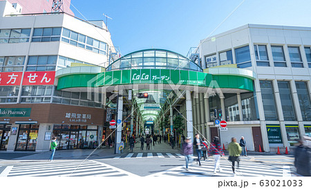 東京都北区　赤羽　スズラン通り商店街 63021033