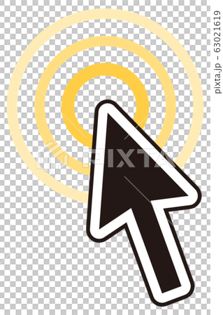 カーソルのイラスト素材