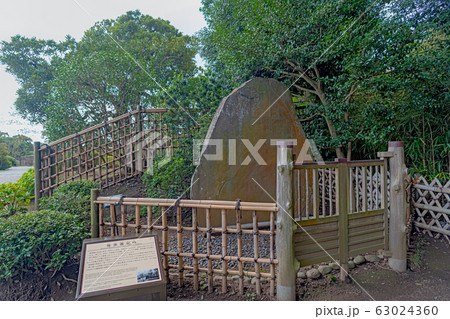 水戸 偕楽園 偕楽園記碑 63024360