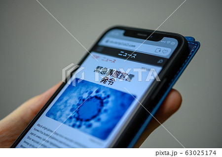Image photo 63025174