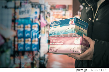 Image photo 63025178