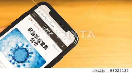 Image photo 63025185