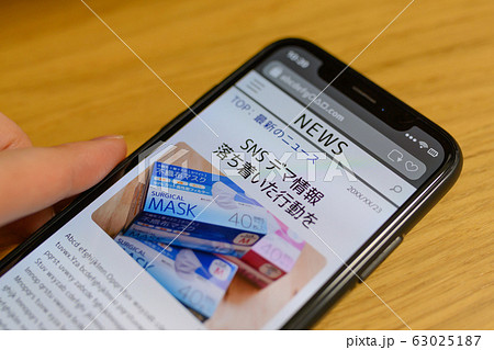 Image photo 63025187