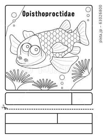 デニメギス　ぬりえ　応募用紙 63026800