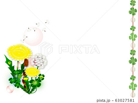 春の花タンポポと綿毛とつくしとクローバのイラスト横スタイル背景素材 春の花タンポポと綿毛とつくしとクローバのイラスト横スタイル背景素材 63027581