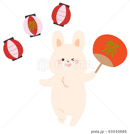 お祭りのうさぎのイラスト 63030666