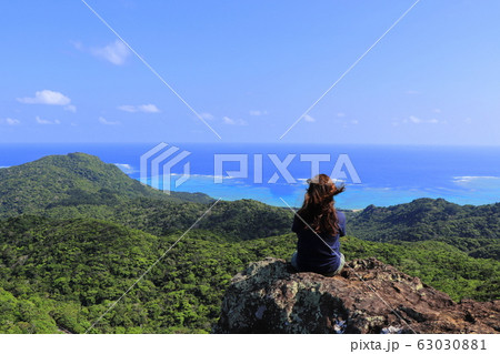 野底マーペー 野底マーペー 63030881