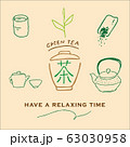 緑茶のドローイング 63030958