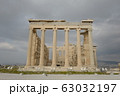 ギリシャ アテネ 神殿 空 観光 63032197