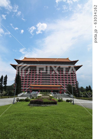 圓山大飯店(台湾・台北市) 圓山大飯店(台湾・台北市) 63034162