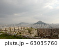 ギリシャ アテネ 街並み 2019	 63035760