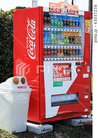 自動販売機 自動販売機 63037238