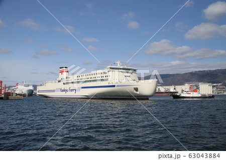 新造船　せっつ 63043884