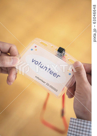 ボランティアイメージ 63046648
