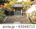 円覚寺・正続院 ・1 円覚寺・正続院 ・1 63046715