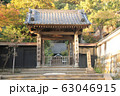 円覚寺・正続院 ・2 円覚寺・正続院 ・2 63046915