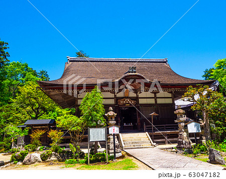 求法寺の走井元三大師堂 求法寺の走井元三大師堂 63047182