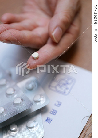 内服薬 (内用薬 クスリ 風邪薬 熱冷まし 鎮痛剤 咳止め 痛み止め 風邪薬 調剤 サプリメント) 内服薬 (内用薬 クスリ 風邪薬 熱冷まし 鎮痛剤 咳止め 痛み止め 風邪薬 調剤 サプリメント) 63048761