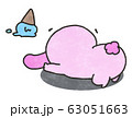 アイス落としたうさぎ 63051663