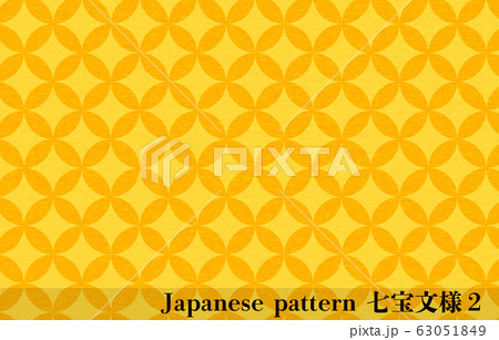 黄色の和紙と和柄:七宝 黄色の和紙と和柄:七宝 63051849