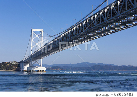 鳴門海峡と大鳴門橋 鳴門海峡と大鳴門橋 63055483
