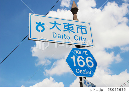 ★JAP ROAD SIGN 改★
アメリカンジョーク《道路標識》AREA51/