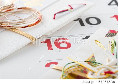 祝儀袋とカレンダー 63056530