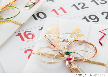 祝儀袋とカレンダー 63056535