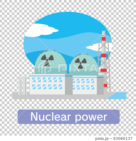 原子力発電 原発 電力 電気 電力会社 発電所のイラスト素材