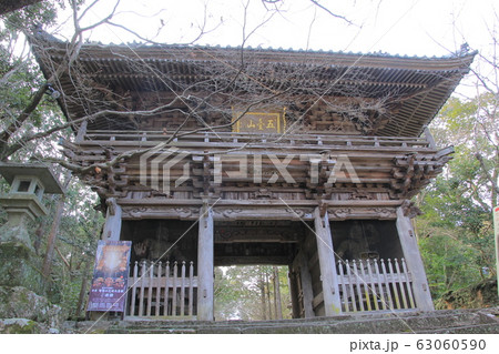 四国霊場第31番札所「竹林寺」仁王門 四国霊場第31番札所「竹林寺」仁王門 63060590