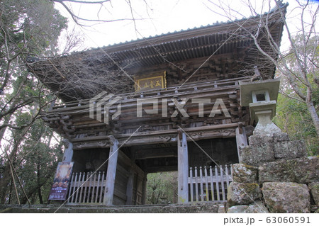 四国霊場第31番札所「竹林寺」仁王門 四国霊場第31番札所「竹林寺」仁王門 63060591