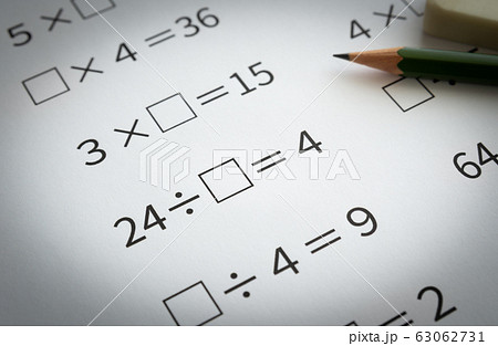 算数 勉強 教育 算数 勉強 教育 63062731