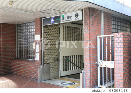 大阪メトロ中央線（深江橋駅） 63063118