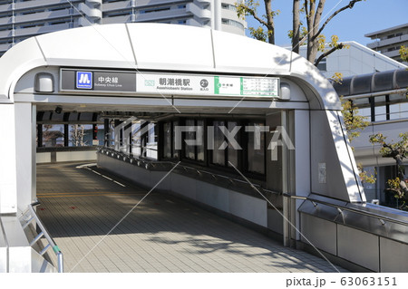 大阪メトロ中央線（朝潮橋駅） 63063151