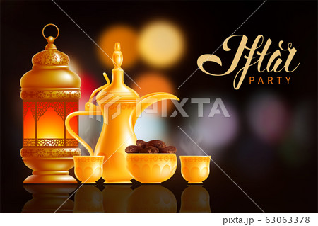 Iftar Party Invitation With Traditional Subjects 63063378