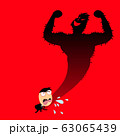 People are even more susceptible, but germs will 63065439