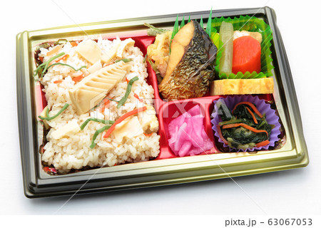 たけのこご飯 弁当 たけのこご飯 弁当 63067053