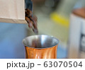 dip coffee weigh measure 63070504