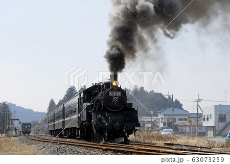 SLもおか 63073259