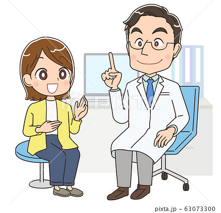 診察 病院 イラスト 人物 医者 医師 診断 診療 63073300