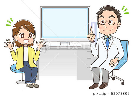 診察 病院 イラスト 人物 医者 医師 診断 診療 63073305