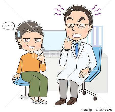 診察 病院 イラスト 人物 医者 医師 診断 診療 63073320