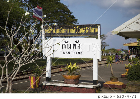 タイ国鉄南本線終点カンタン駅 63074771