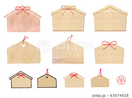 絵馬のイラスト素材のイラスト素材